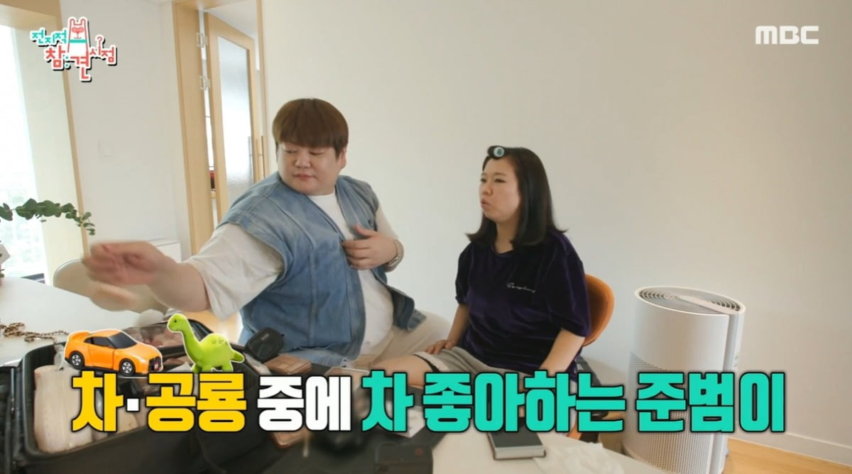 사진=MBC '전참시' 캡처