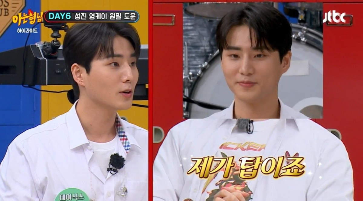 사진=JTBC '아는 형님' 캡처