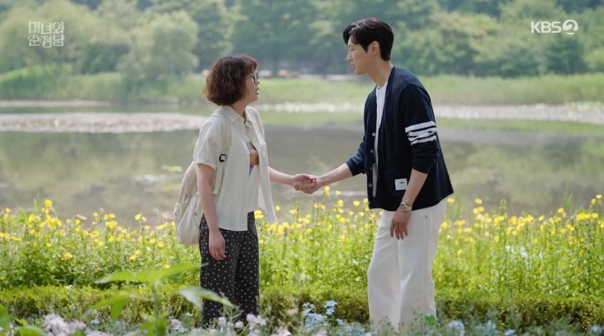 사진 = KBS 2TV '미녀와 순정남'