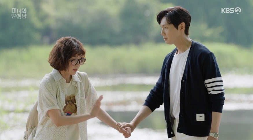 사진 = KBS 2TV '미녀와 순정남'