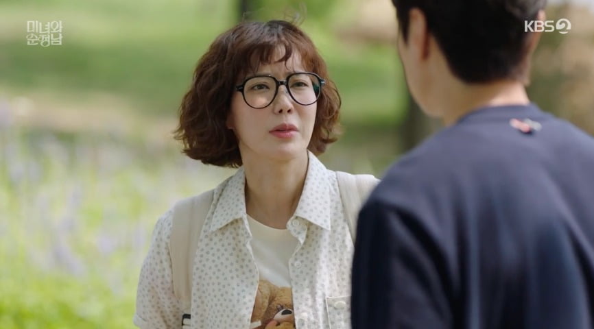 사진 = KBS 2TV '미녀와 순정남'