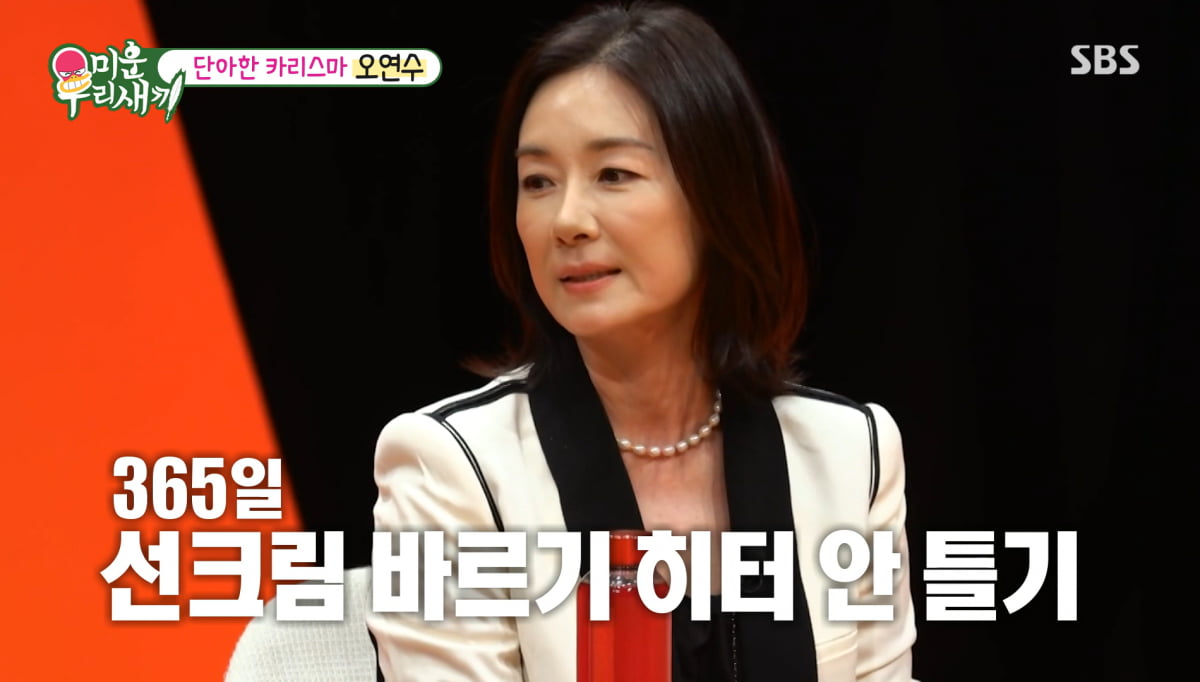 사진=SBS '미운 우리 새끼'
