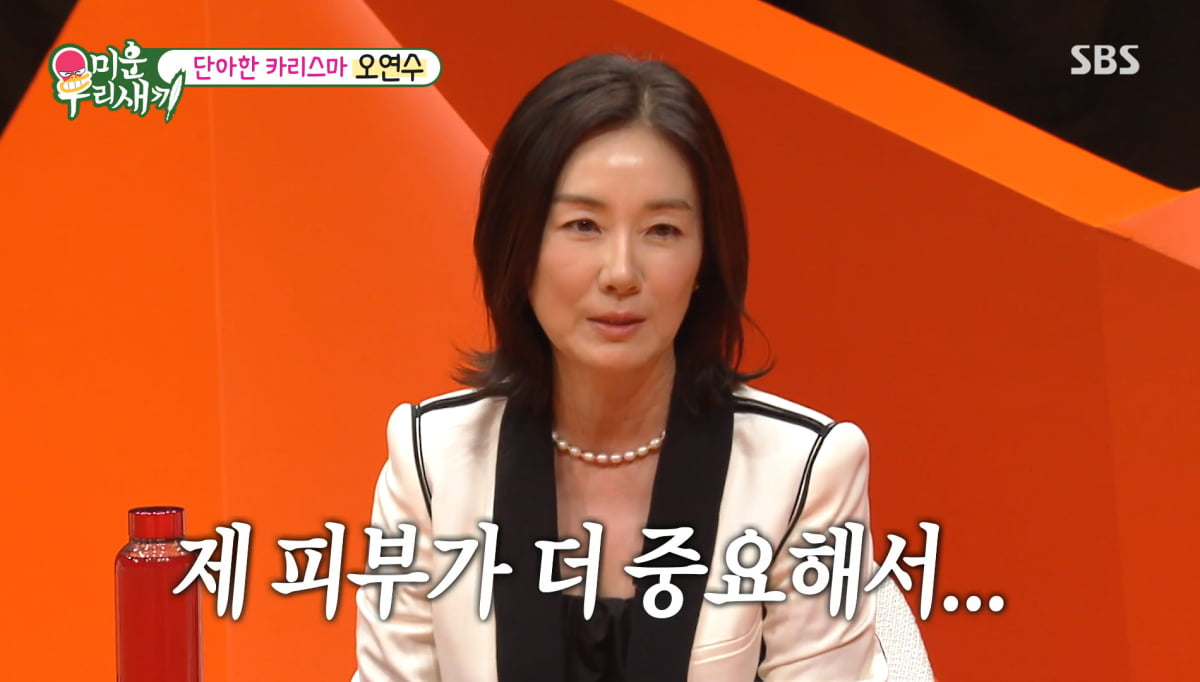 사진=SBS '미운 우리 새끼'