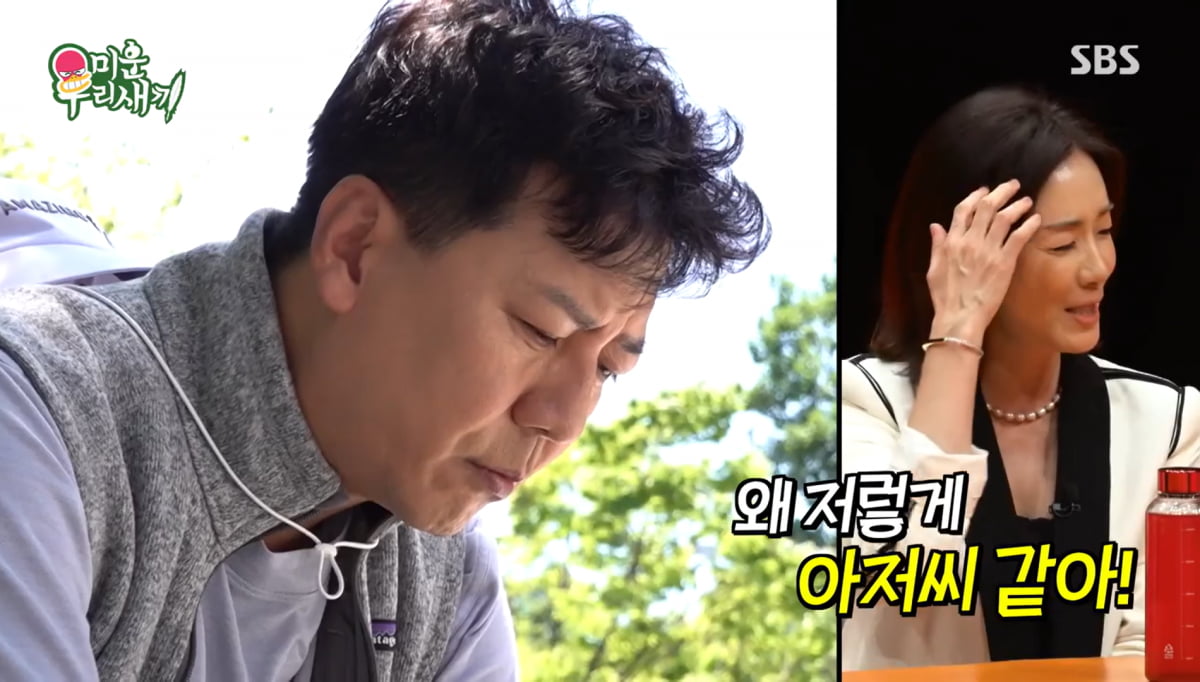 사진=SBS '미운 우리 새끼'