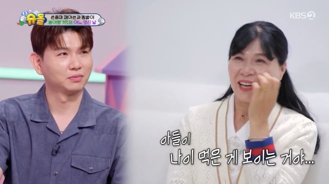 사진 = KBS 2TV '슈퍼맨이 돌아왔다'