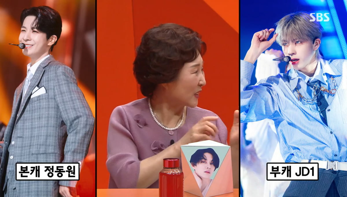 사진=SBS '미운 우리 새끼'