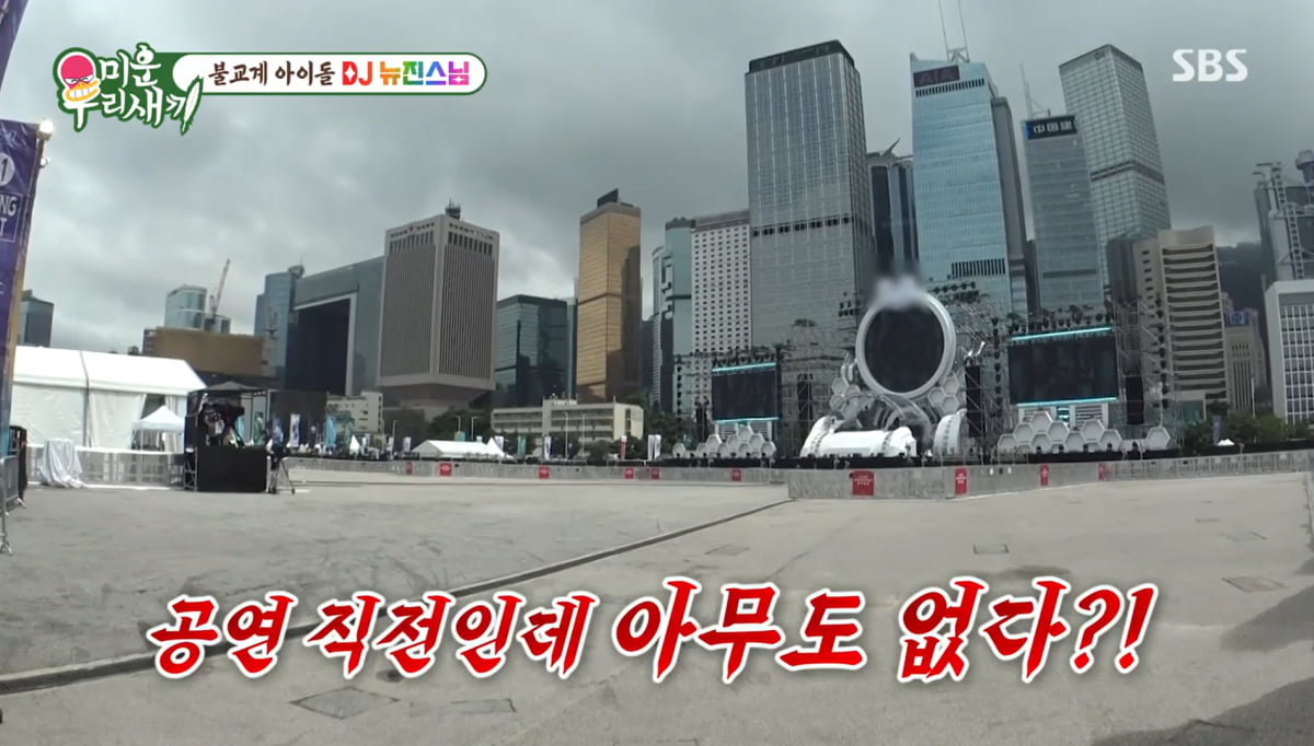 사진=SBS '미운 우리 새끼'