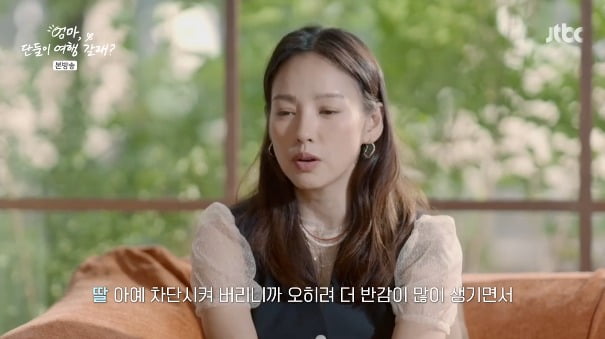 사진=JTBC '엄마, 단둘이 여행 갈래'