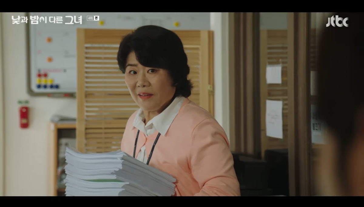 사진=JTBC '낮과 밤이 다른 그녀'