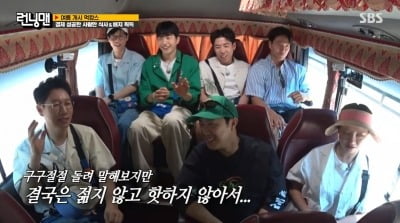 [종합] 강훈, 하하가 워터밤에 못 간 이유?…젊지도 핫하지도 않아 ('런닝맨')