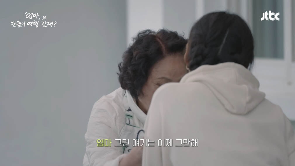 [종합] 이효리 엄마, 톱스타 딸에 "연예계에 뺏긴 30년"…결국 눈물 터진 이효리('여행 갈래')