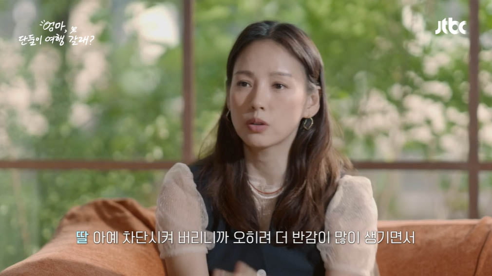 [종합] 이효리 엄마, 톱스타 딸에 "연예계에 뺏긴 30년"…결국 눈물 터진 이효리('여행 갈래')