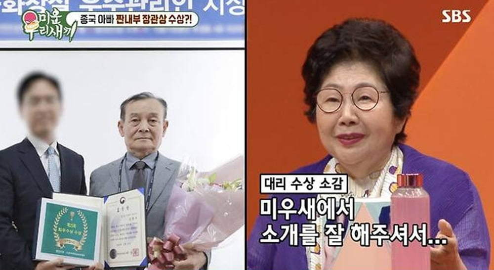 사진=SBS '미우새' 방송 화면.