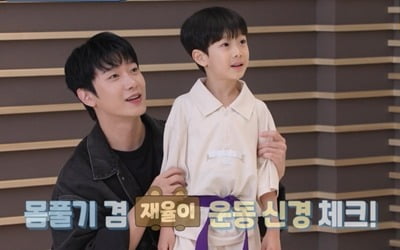 [종합] '이혼' 최민환 아들, 금메달 땄다…7살 안 믿기는 실력, "노력에 감동" 눈물 ('슈돌')