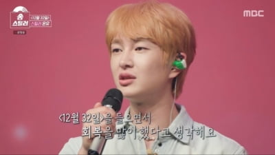 SHINeeのオニュ、舞台で結局涙