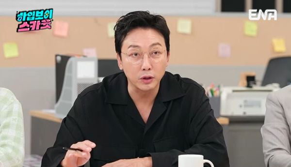 / 사진 제공=ENA ‘하입보이스카웃’