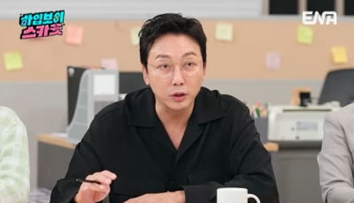 탁재훈, 성희롱 논란 아직인데…이번엔 게이 커플에 "이게 무슨 상황" 멘붕 ('하입보이')