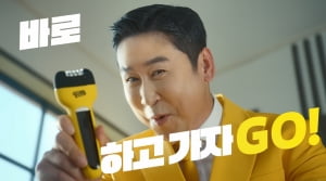 신동엽, '셀프 제모' 고릴라왁싱 브랜드 모델 선정