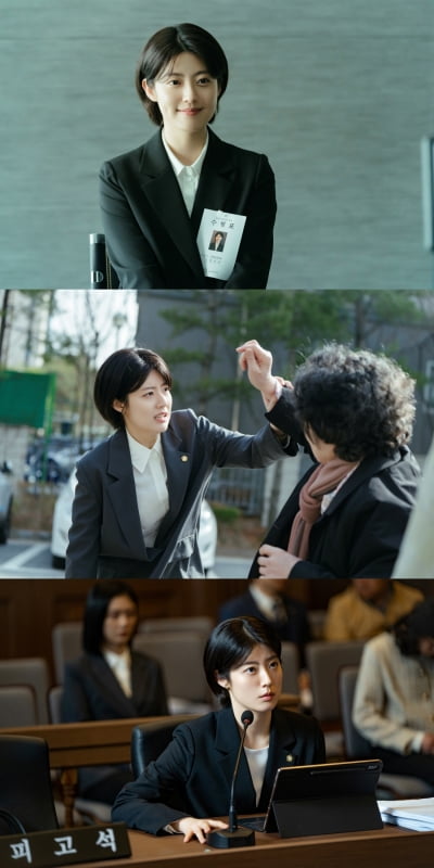 남지현, 신입 변호사 됐다 ('굿파트너')