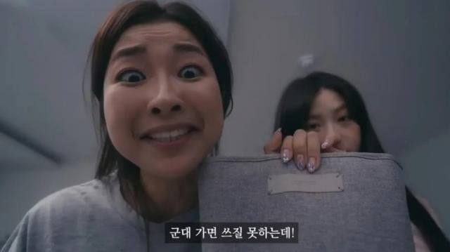 사진=유튜브 영상 캡처.