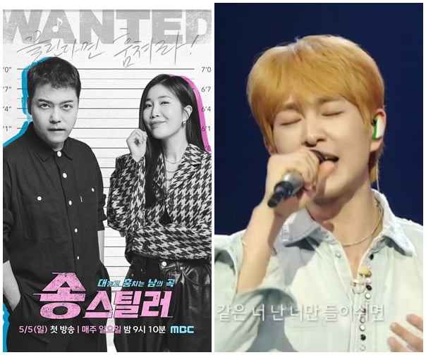 음악 방송 한물간 줄 알았는데…'송스틸러'가 각광받는 이유[TEN초점]