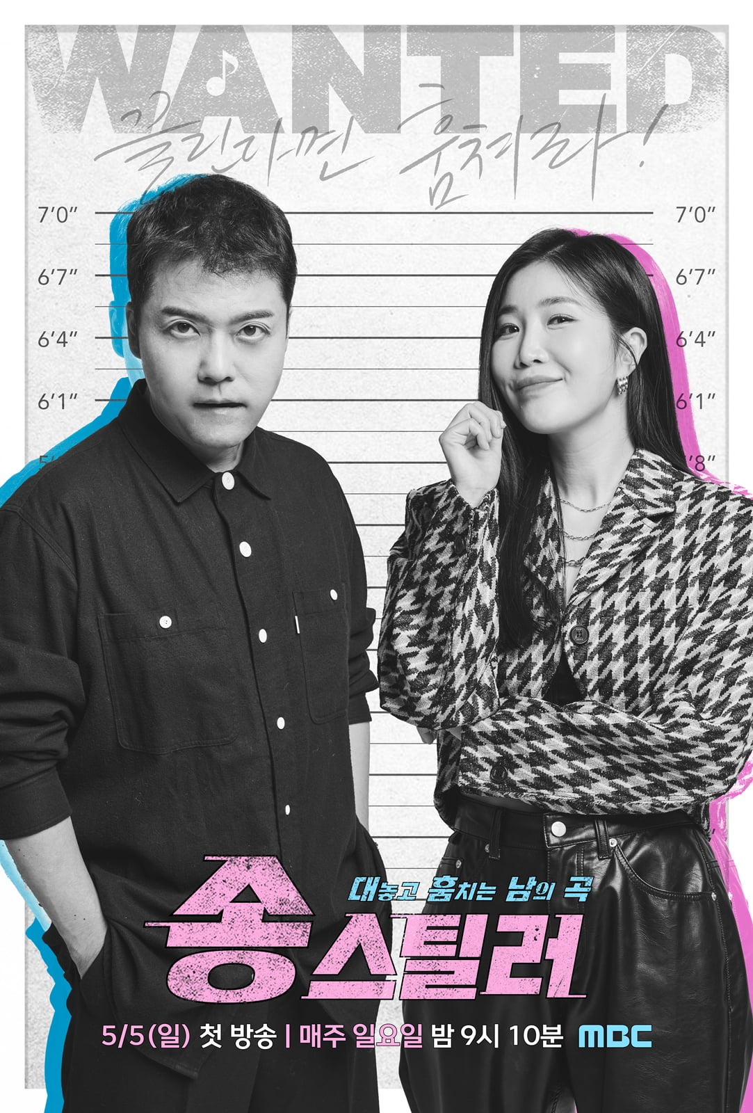 음악 방송 한물간 줄 알았는데…'송스틸러'가 각광받는 이유[TEN초점]