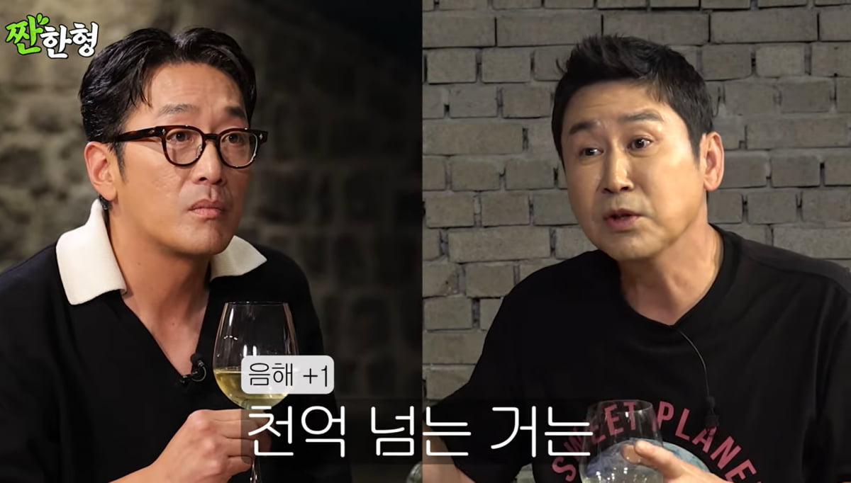 사진=유튜브 '짠한형 신동엽'