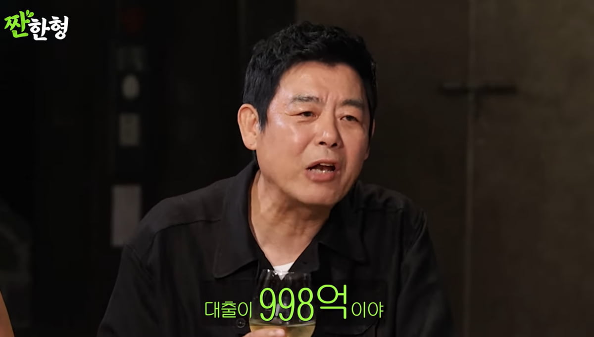 사진=유튜브 '짠한형 신동엽'