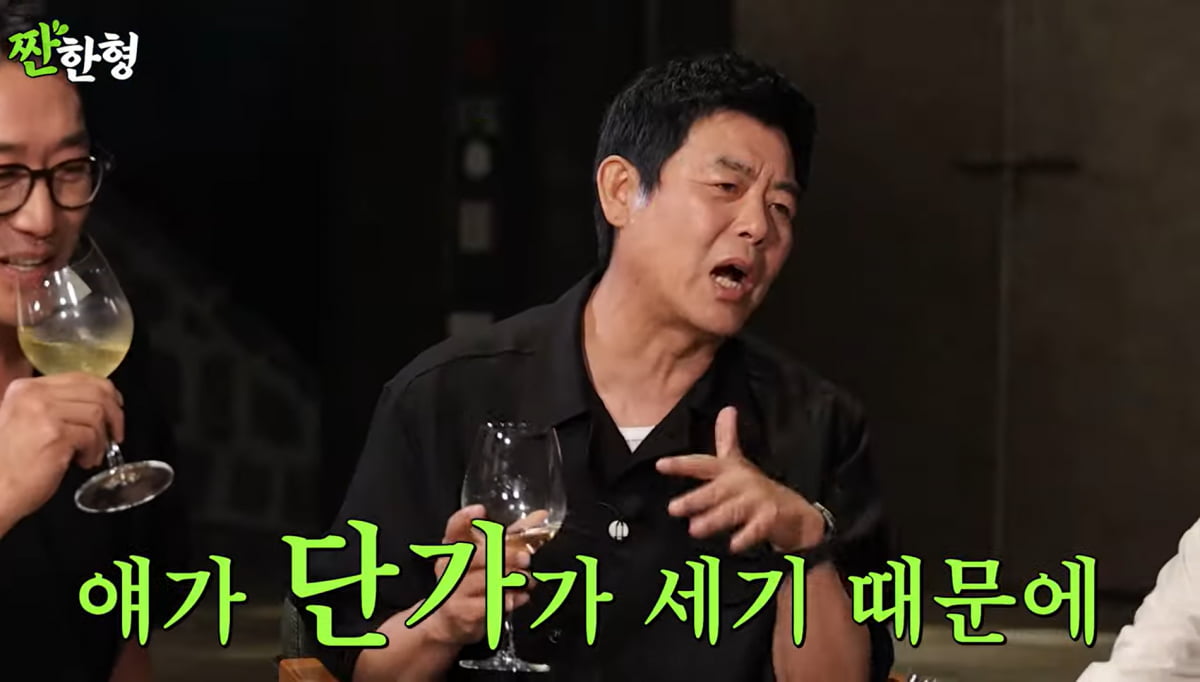사진=유튜브 '짠한형 신동엽'