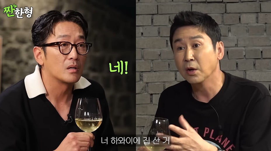 사진=웹예능 '짠한형 신동엽' 갈무리