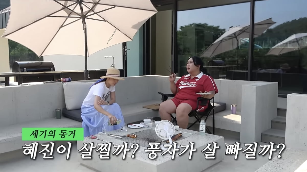 사진=유튜브 채널 '한혜진' 캡처