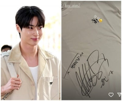 변우석, 손흥민 성덕됐다…SNS에 인증샷 자랑[TEN이슈]