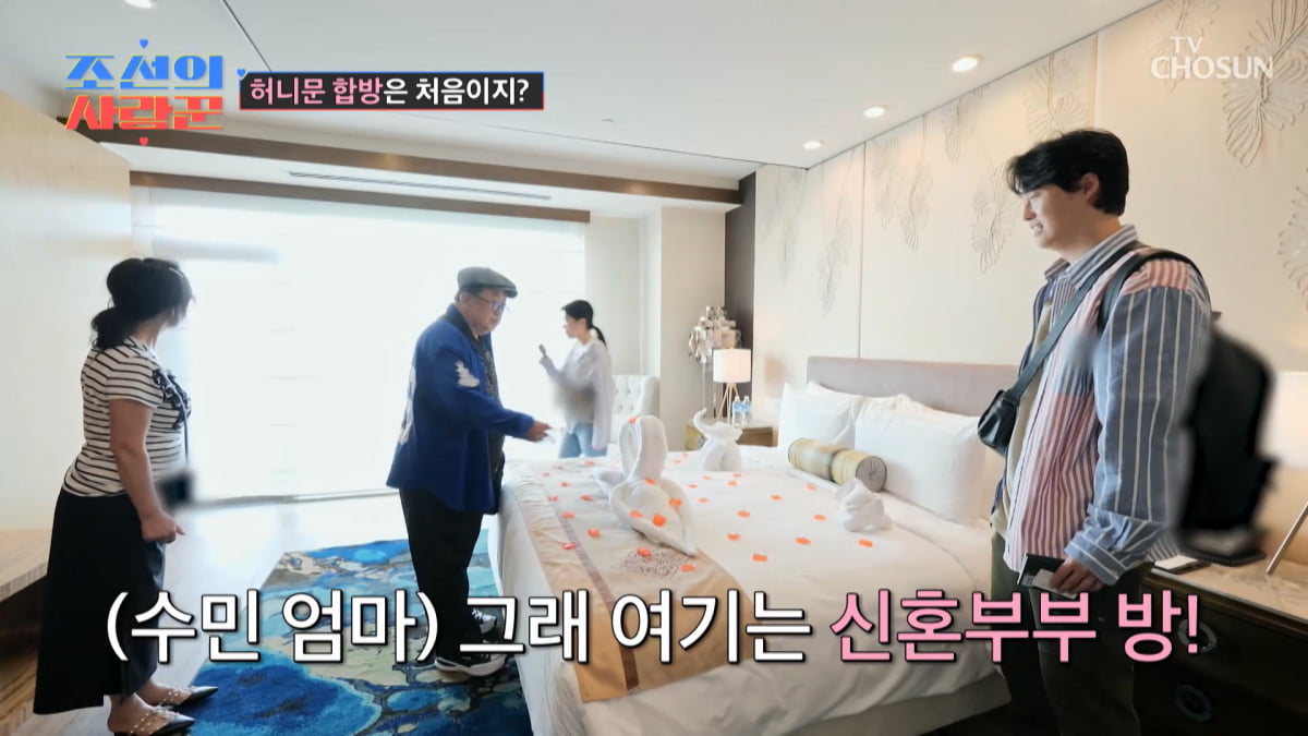 / 사진=TV CHOSUN 조선의 사랑꾼