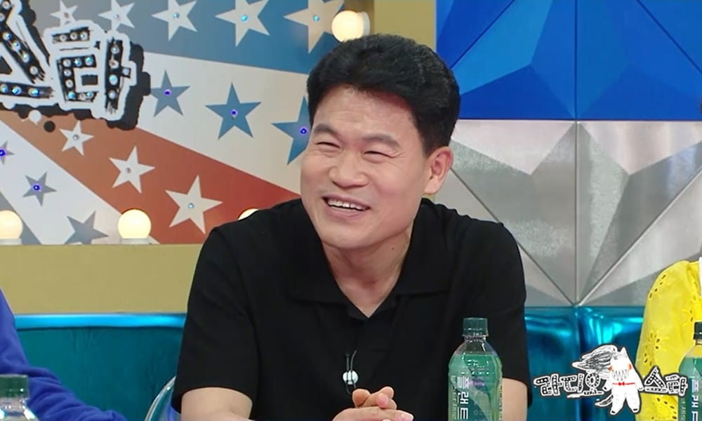 '라스' /사진제공=MBC