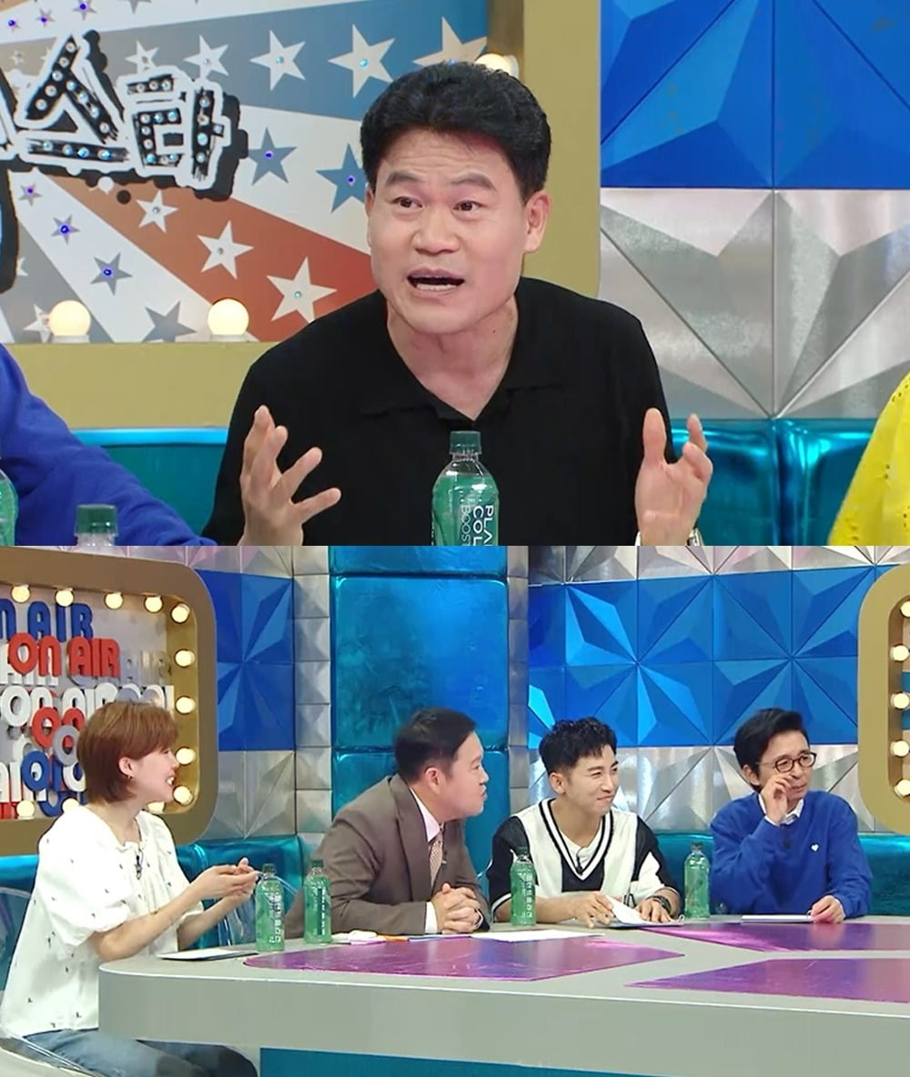 '라스' /사진제공=MBC