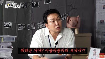 이효리 말 틀린 게 없네…57세 탁재훈, 34세 니콜에게 아줌마가 웬 말[TEN이슈]
