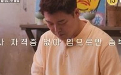 전현무, 문래에 '현무카세' 개업했다…자화상·친필 족자 인테리어 '눈길'