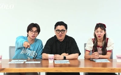 '나는솔로' 21기, 지성 닮은꼴→포항 공대 최우등 졸업생 등장