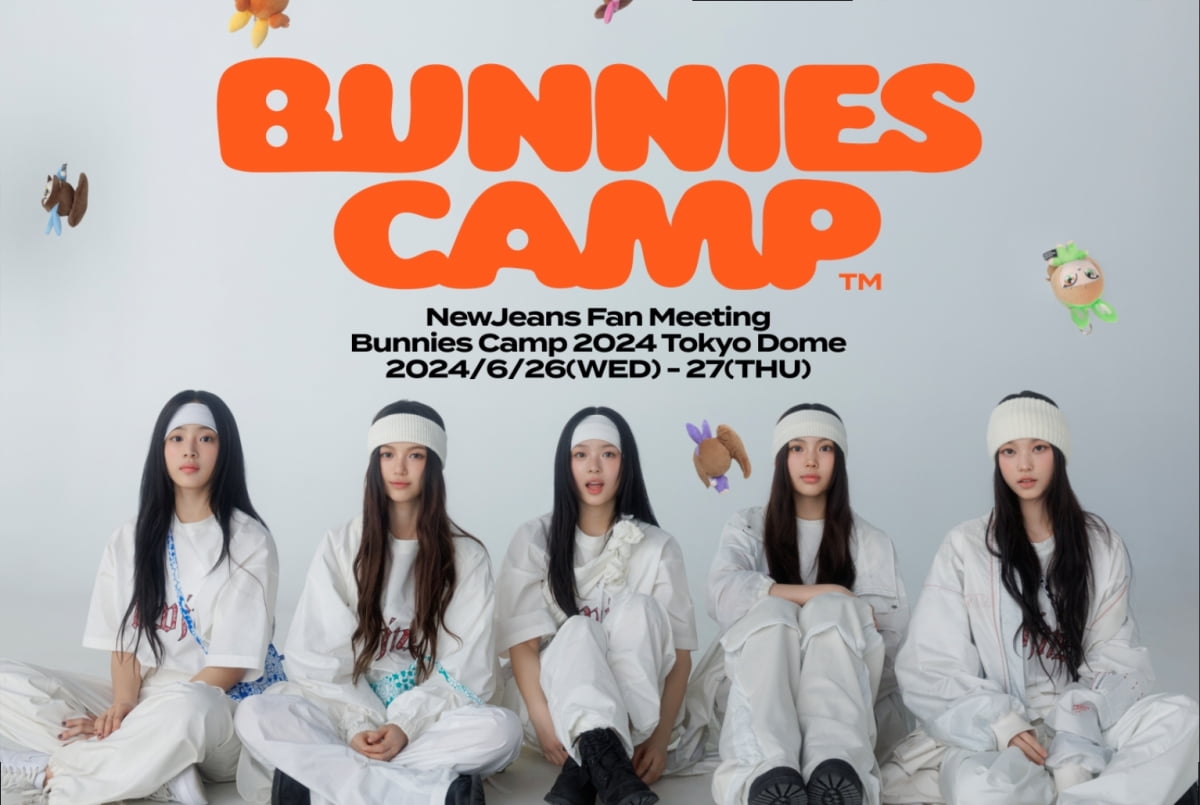 그룹 뉴진스/사진 = 어도어