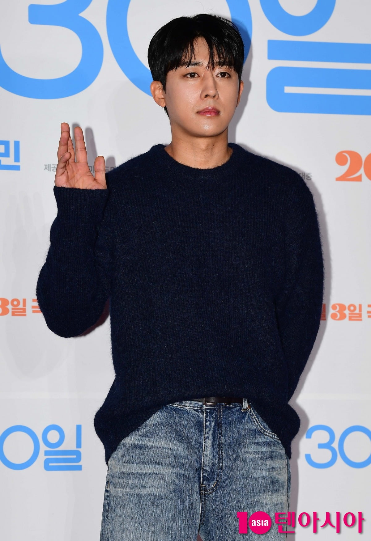 사진=텐아시아DB
