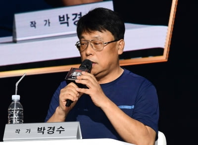 박경수 작가, "답답한 현실 세상 쓸어버리고 싶어서 쓴 작품"[TEN포토]
