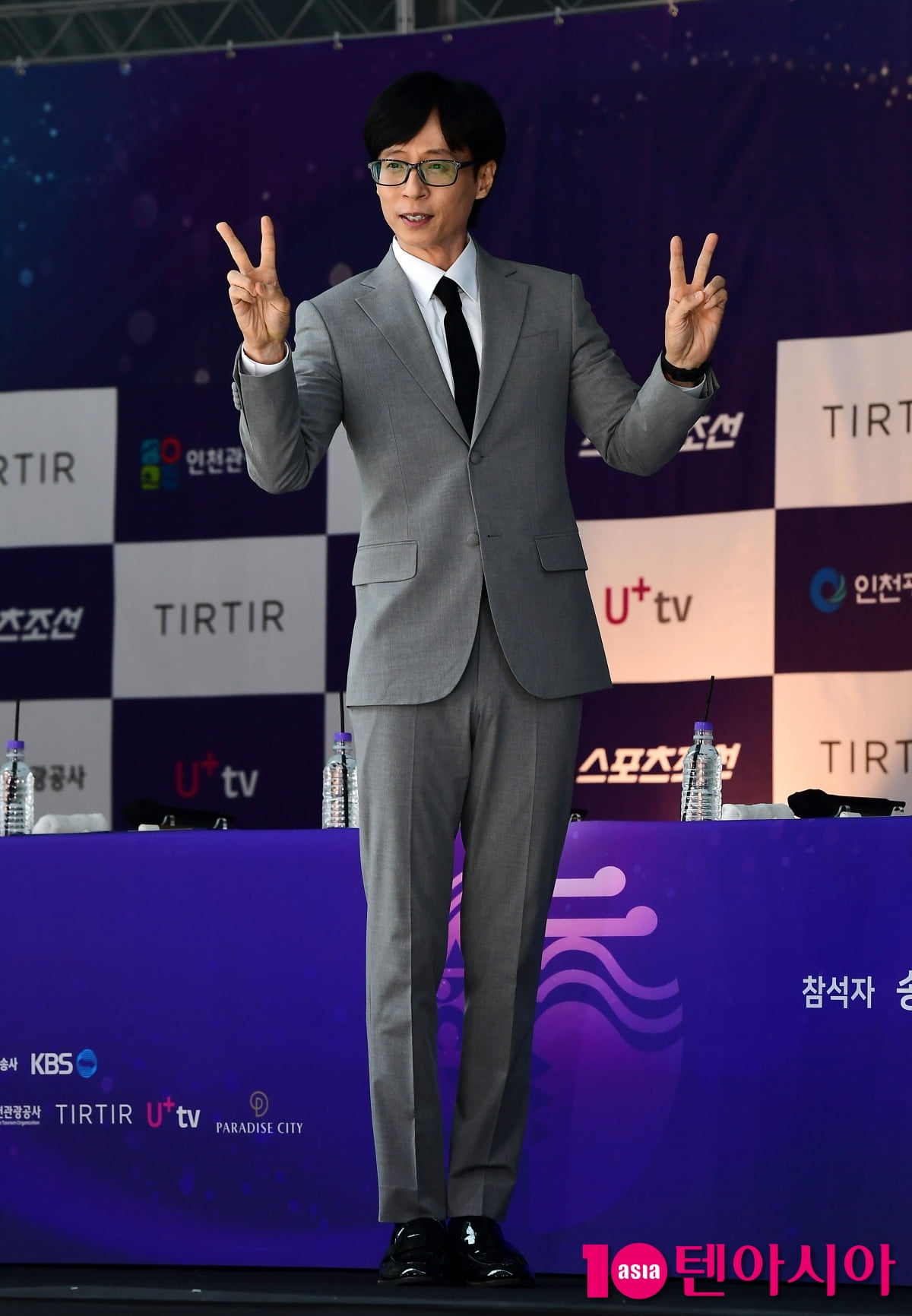 유재석, 여유 넘치는 포즈[TEN포토]