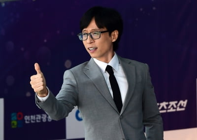유재석, 국민MC 최고[TEN포토]