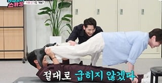 [종합] 'BL 커플' 큐· 디온, 아찔한 커플 요가…탁재훈 당황 ('하입보이스카웃')