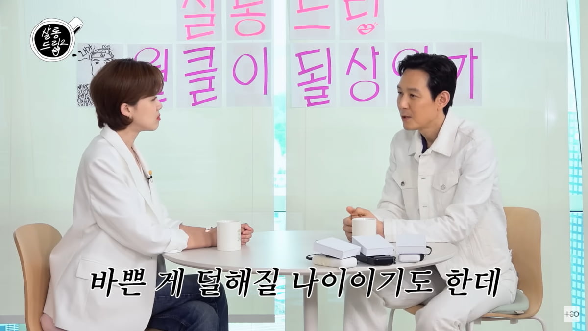 / 사진=유튜브 채널 '살롱드립'