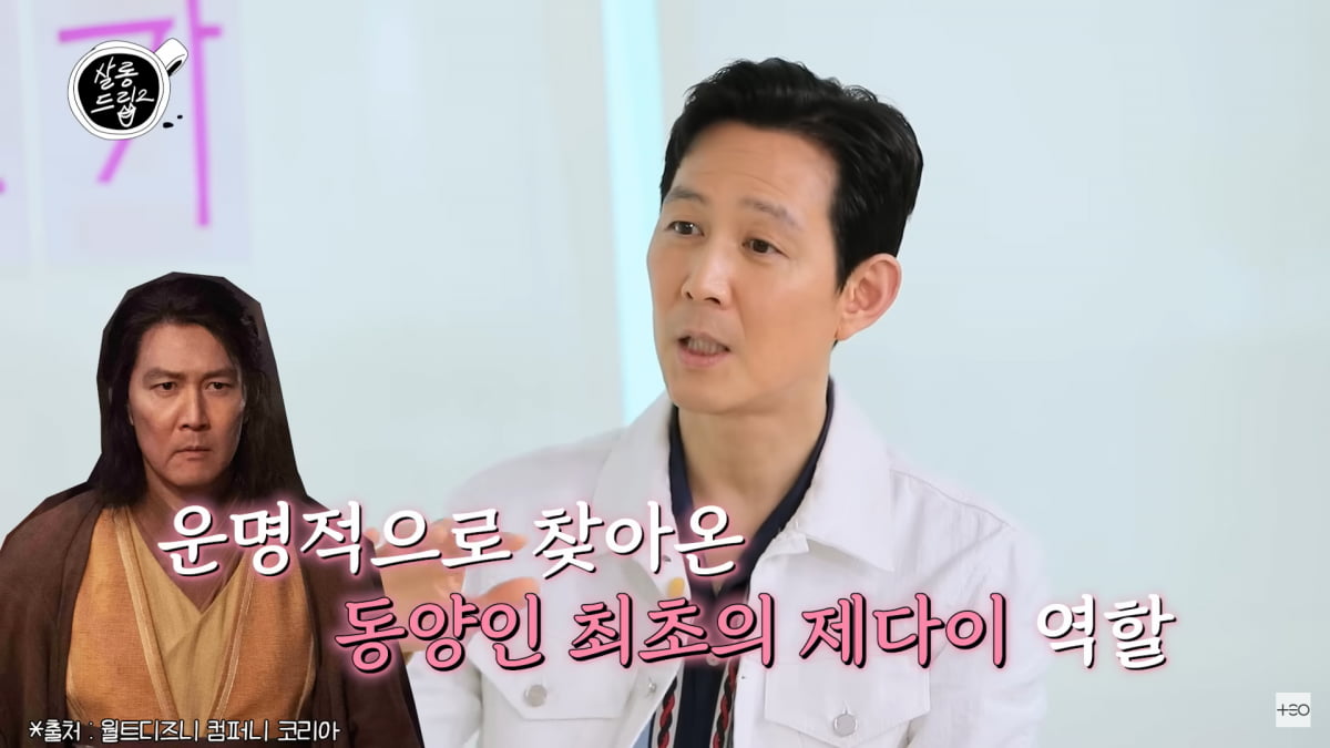 / 사진=유튜브 채널 '살롱드립'