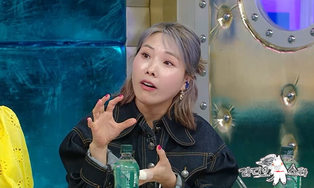/ 사진=MBC '라디오스타'