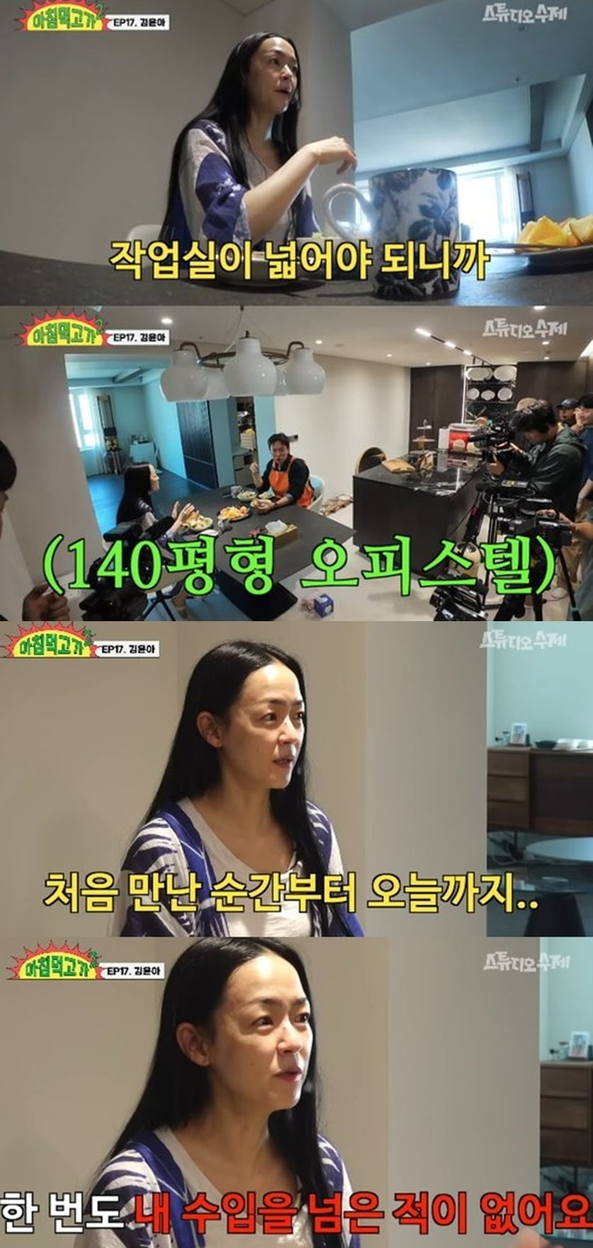 사진=유튜브 영상 캡처.
