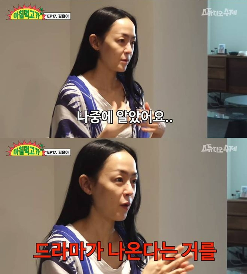사진=유튜브 영상 캡처.