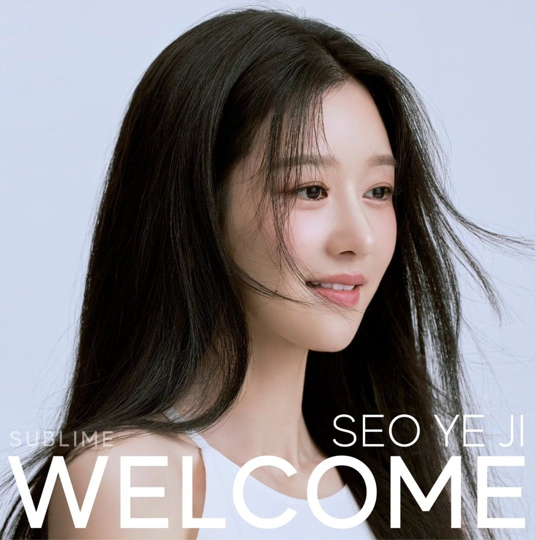 사진=써브라임 SNS